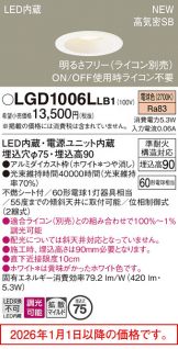 LGD1006LLB1
