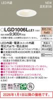 LGD1006LLE1