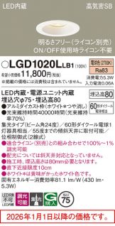 LGD1020LLB1