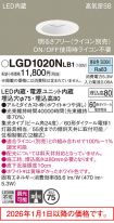 LGD1020NLB1
