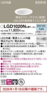 LGD1020NLB1