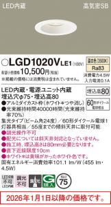 LGD1020VLE1