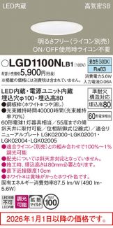 LGD1100NLB1