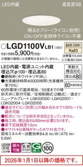 LGD1100VLB1
