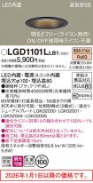 LGD1101LLB1