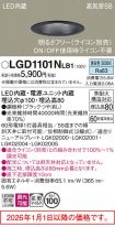 LGD1101NLB1