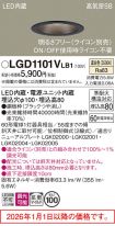 LGD1101VLB1