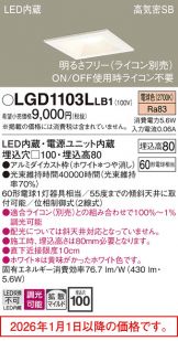 LGD1103LLB1