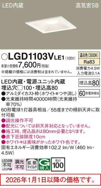 LGD1103VLE1