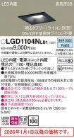 LGD1104NLB1