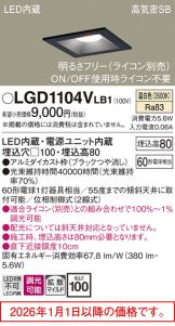 LGD1104VLB1