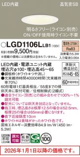 LGD1106LLB1