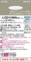 LGD1106NLB1