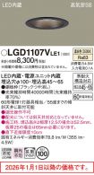 LGD1107VLE1