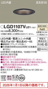 LGD1107VLE1
