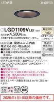 LGD1109VLE1