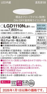 LGD1110NLB1