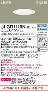 LGD1110NLE1