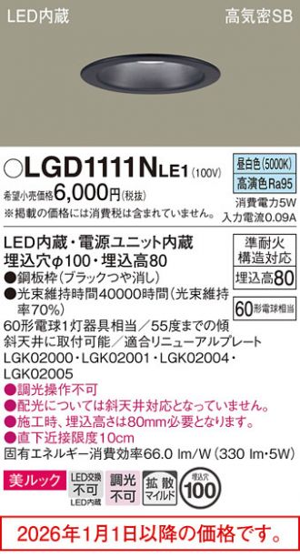 LGD1111NLE1