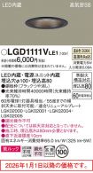 LGD1111VLE1