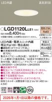 LGD1120LLE1