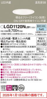 LGD1120NLB1