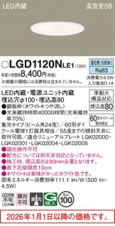 LGD1120NLE1