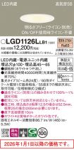LGD1126LLB1