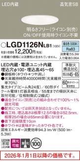 LGD1126NLB1