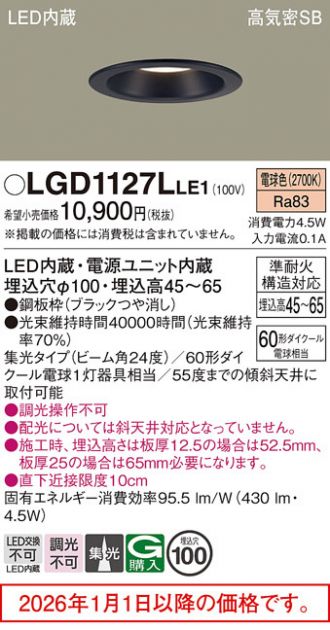 LGD1127LLE1