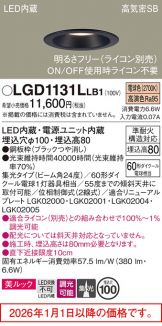 LGD1131LLB1