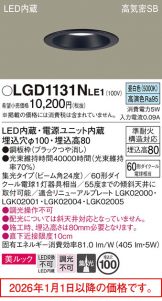 LGD1131NLE1