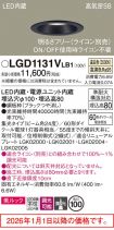 LGD1131VLB1