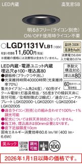 LGD1131VLB1