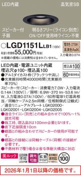 LGD1151LLB1