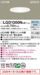 LGD1200NLE1