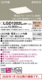 LGD1202LLB1