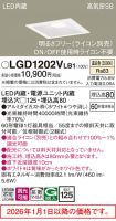 LGD1202VLB1