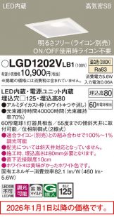 LGD1202VLB1