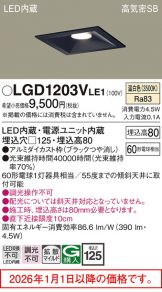 LGD1203VLE1