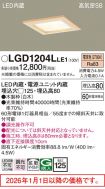 LGD1204LLE1