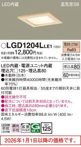 LGD1204LLE1