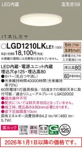LGD1210LKLE1