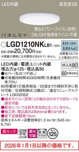 LGD1210NKLB1