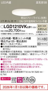LGD1210VKLB1