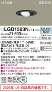 LGD1303NLE1