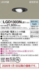LGD1303NLE1