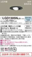 LGD1305NLE1