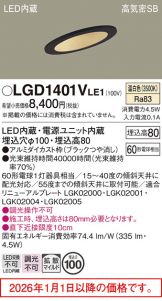 LGD1401VLE1