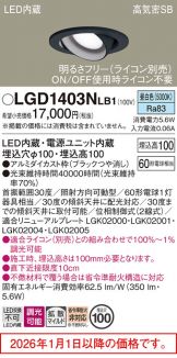 LGD1403NLB1
